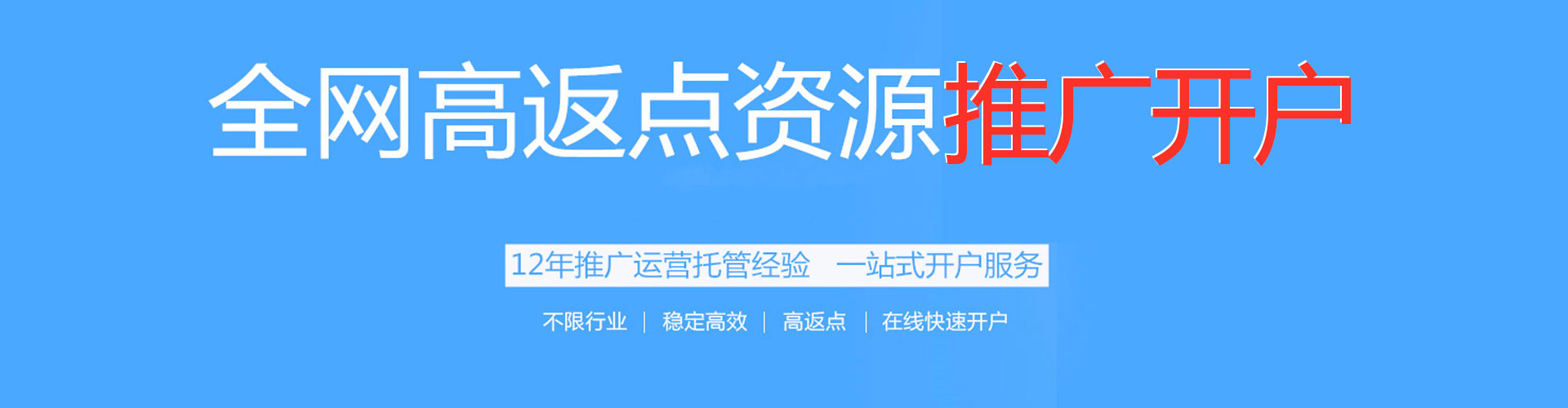 山亭sem竞价员